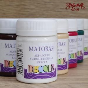 Краска акриловая Decola матовая, 50 мл - Заготовки для декупажа. Интернет-магазин Завиток