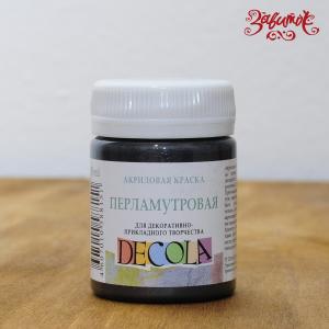 Краска акриловая Decola перламутровая, 50 мл - Заготовки для декупажа. Интернет-магазин Завиток