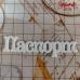 Надпись "Паспорт", 7х1,5 см, полимерная фигурка - Заготовки для декупажа. Интернет-магазин Завиток
