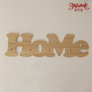 Ключница Home, с фурнитурой, 40х11 см - Заготовки для декупажа. Интернет-магазин Завиток
