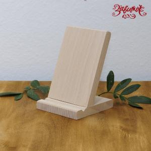 Подставка для мобильного телефона, дерево, 7х11 см - Заготовки для декупажа. Интернет-магазин Завиток