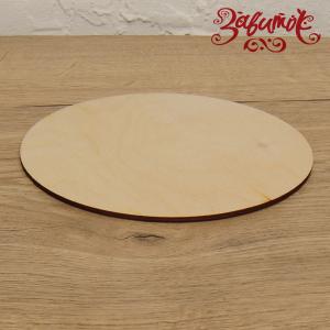 Круг, фанера, 17 см - Заготовки для декупажа. Интернет-магазин Завиток