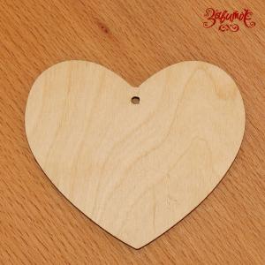 Сердце, подвес из фанеры, 9х8 см - Заготовки для декупажа. Интернет-магазин Завиток