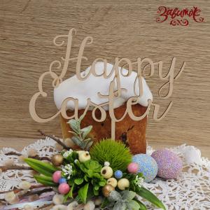 Топпер Happy Easter, фанера, 14х16х0,4 см - Заготовки для декупажа. Интернет-магазин Завиток