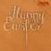 Топпер Happy Easter, фанера, 14х16х0,4 см - Заготовки для декупажа. Интернет-магазин Завиток